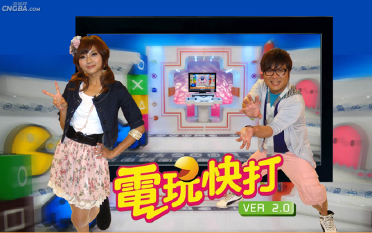 电玩快打图集
