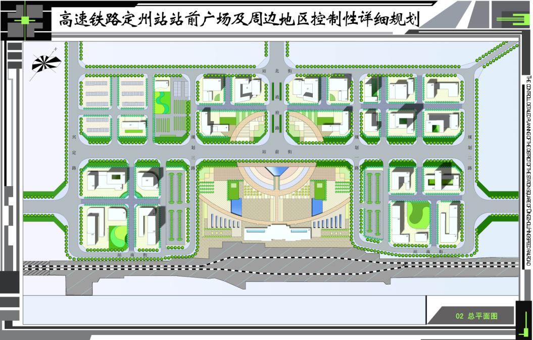定州东火车站