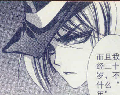 《艳势番》是漫画家 a target="_blank" href="/item/韩露/75615"