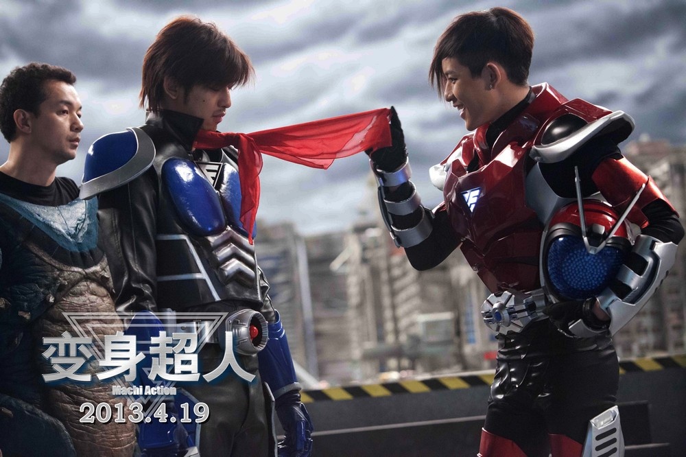  p>《变身超人》是2013年上映的一部台湾电影,由 a href="#" data