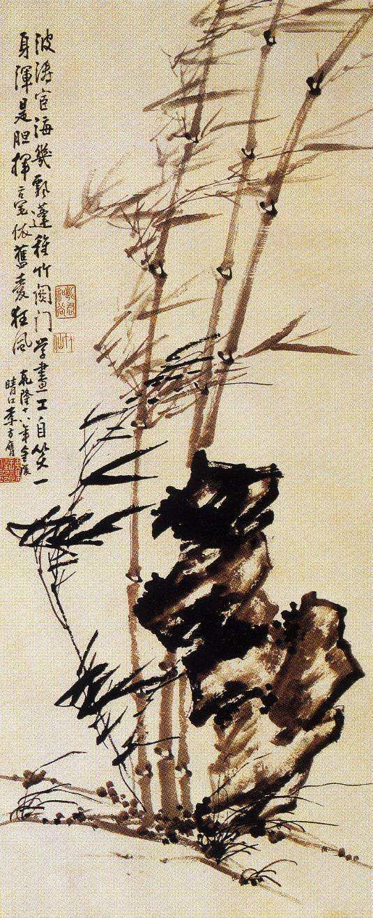 李方膺潇湘风竹图