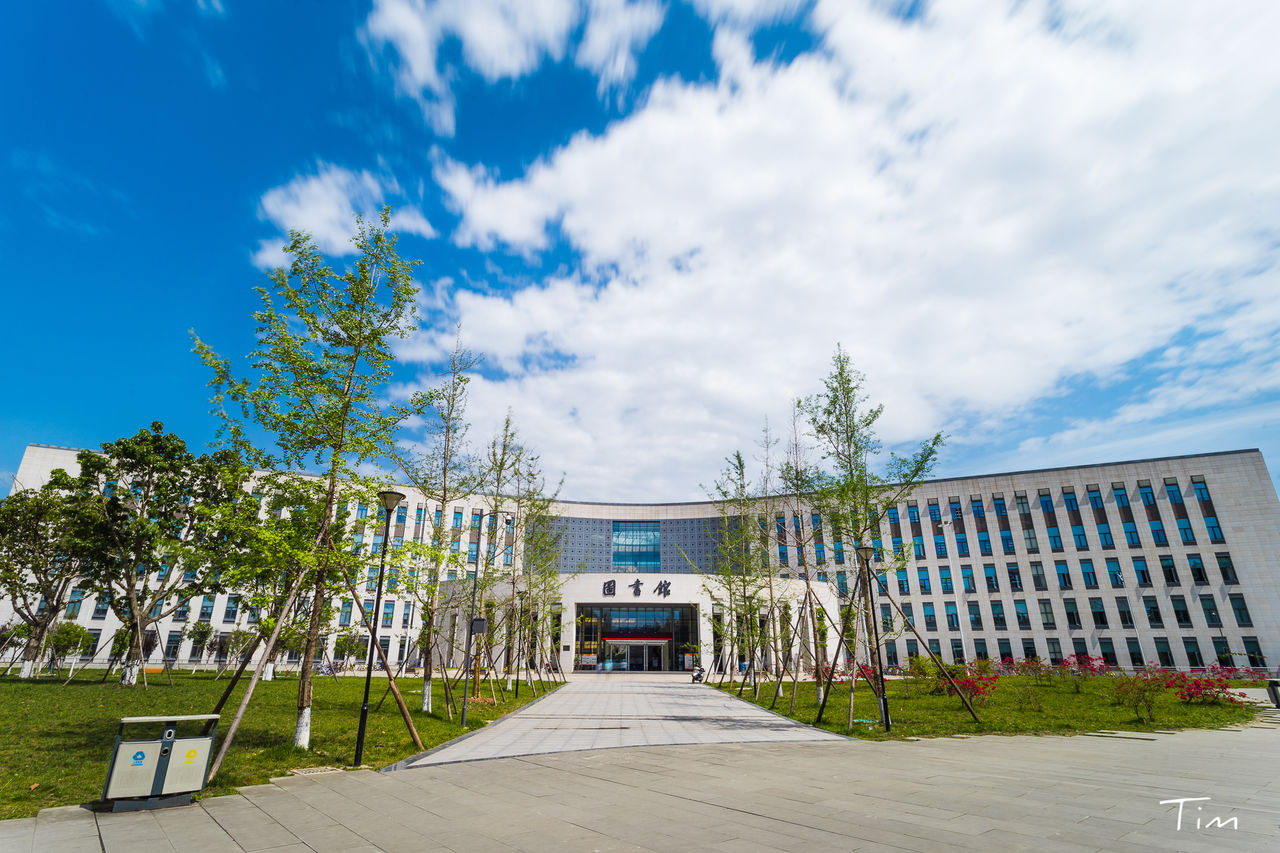 成都理工大学