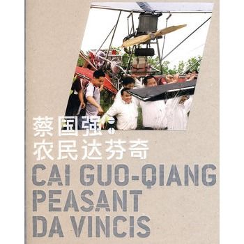 蔡国强：农民达芬奇_百度百科