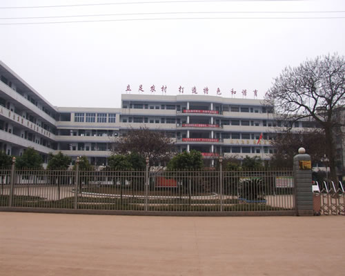 简阳市三岔中学