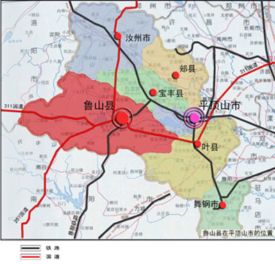 鲁山县产业聚集区