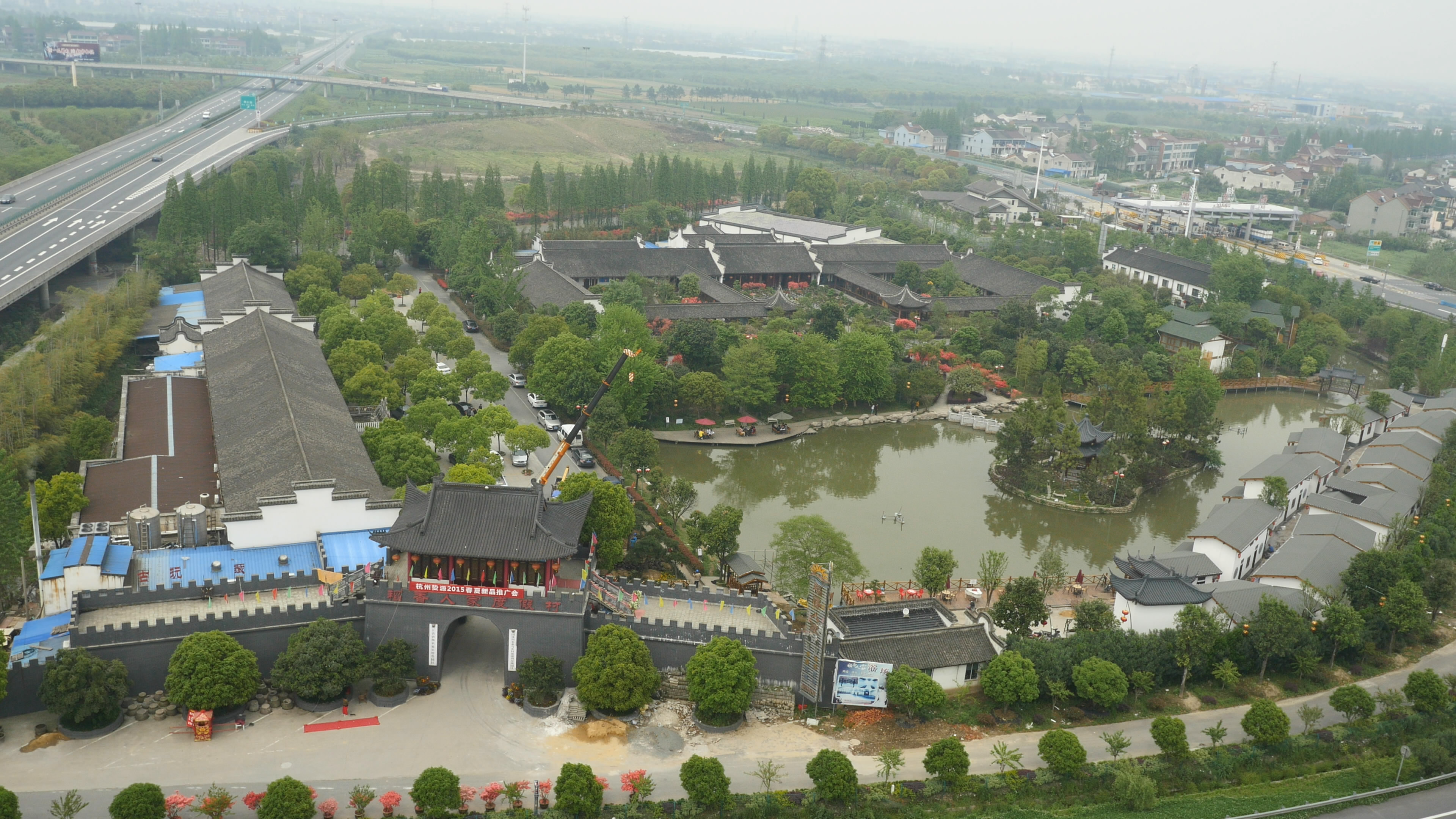  p> b>桐乡市稻乡人家景区(原稻香人家休闲农庄) /b>,位于素有"鱼米之