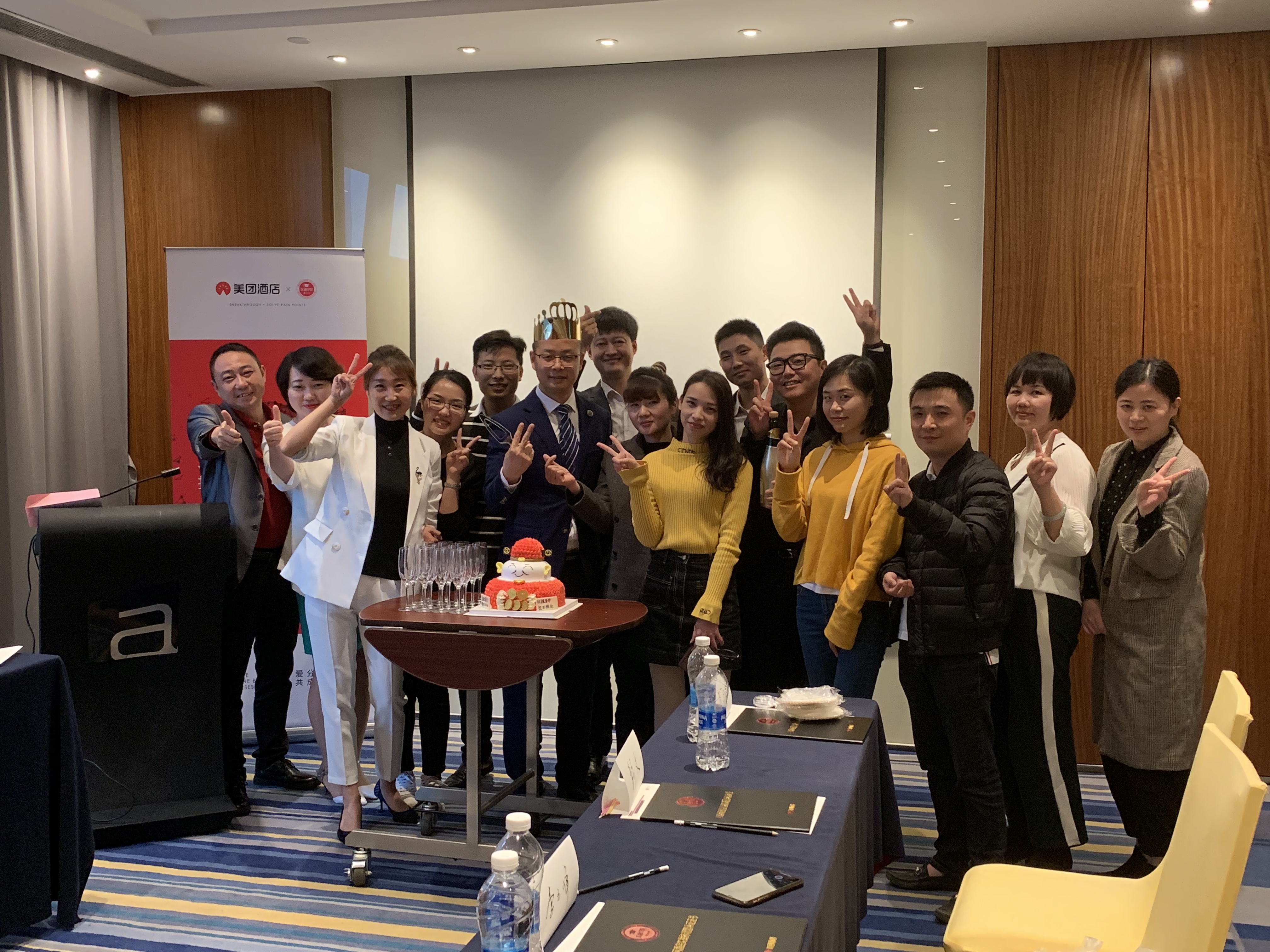 兰州多米诺酒店管理有限公司