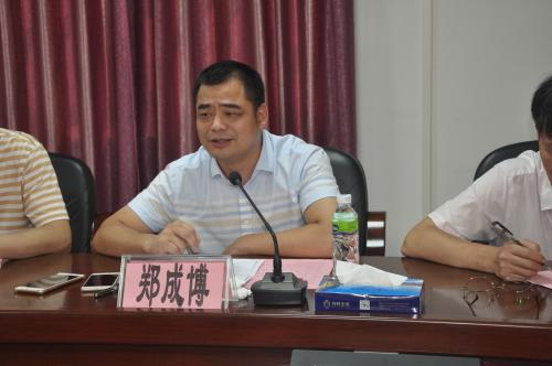  p>郑成博,男 ,汉族,1975年2月出生,籍贯广东恩平 ,1995年8月参加工作