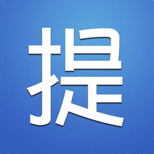 提额宝_百度百科