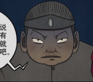 我为苍生那些年