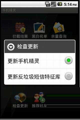 在线短信接收工具下载软件安装不了