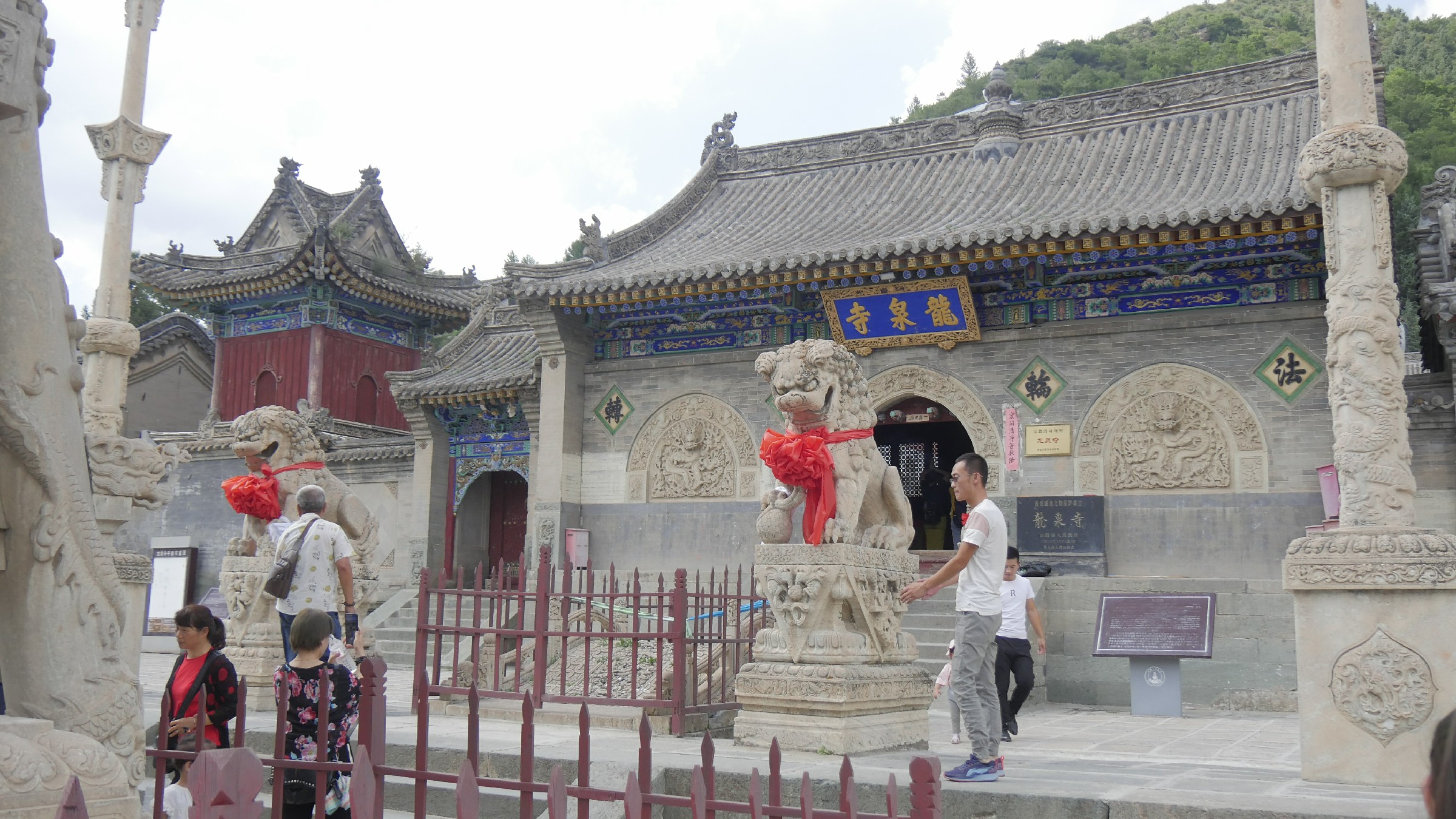 龙泉寺