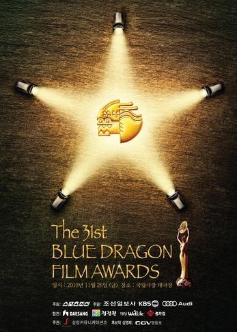  p>《韩国青龙电影奖》又名( i>韩国 /i> i> a href="#" data-lemmaid