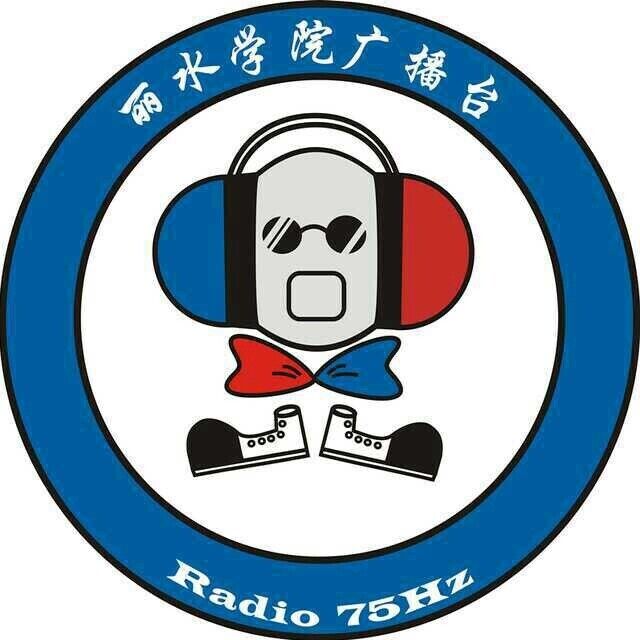 丽水学院广播台