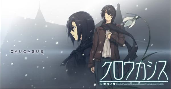 Innocent Grey_百度百科