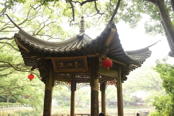 洗心亭