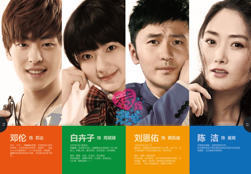  p>《 a href="#" data-lemmaid="15385303">待嫁老爸 /a>》是上海