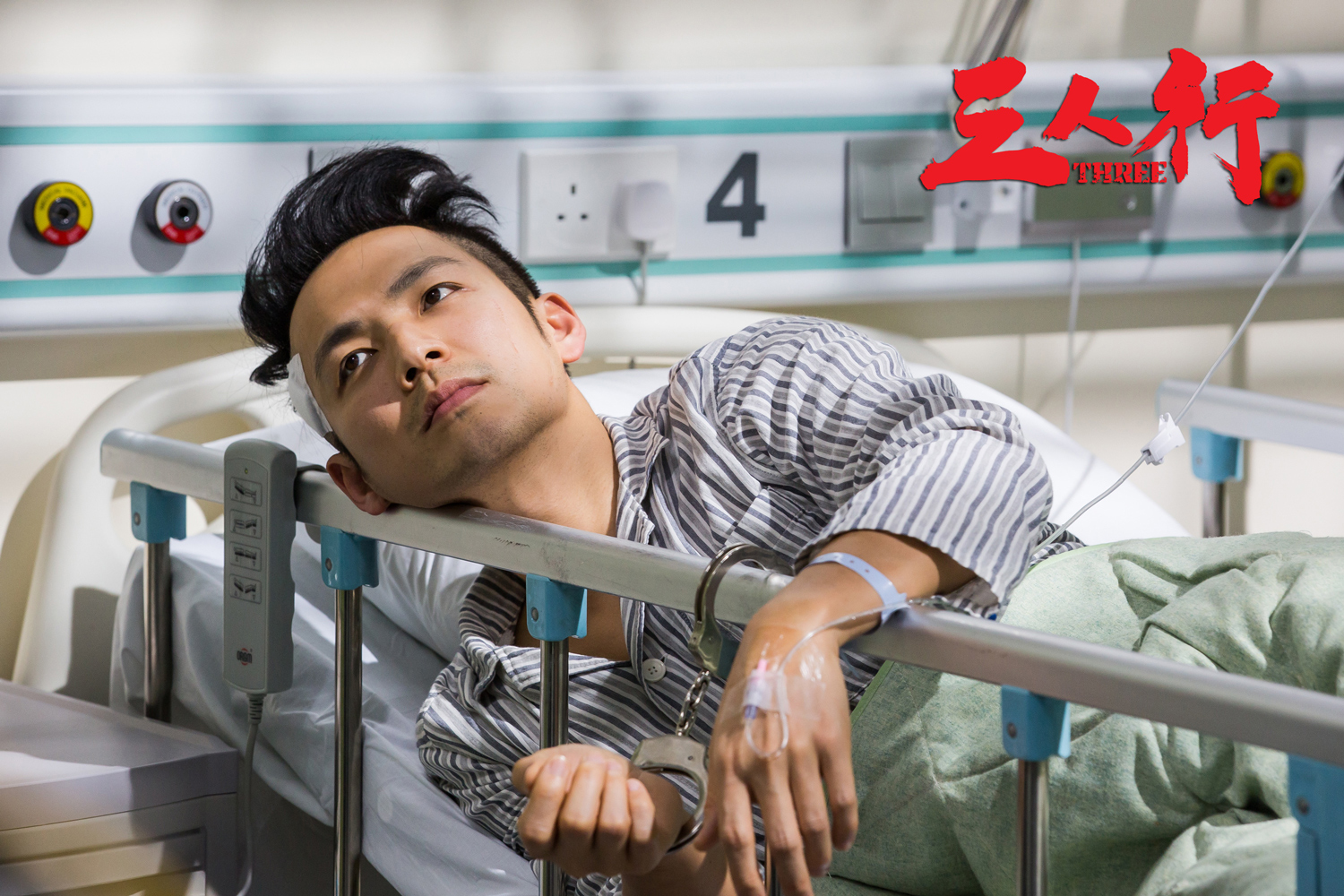  p data-id="gntk21hgxz">《三人行》是由寰亚电影制作有限公司出品的