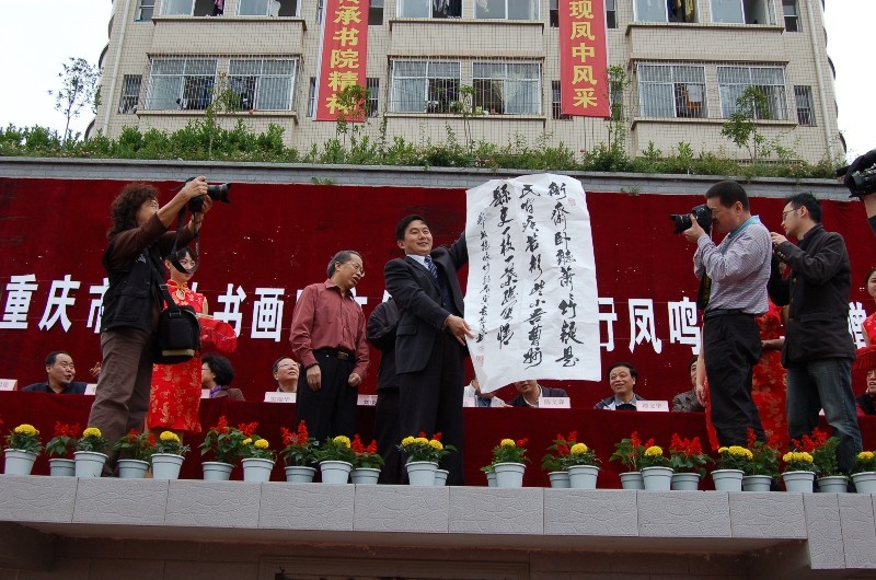 云阳凤鸣中学