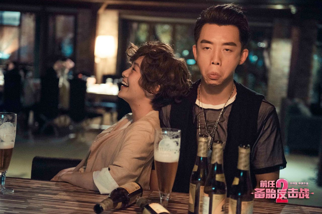 前任2备胎反击战