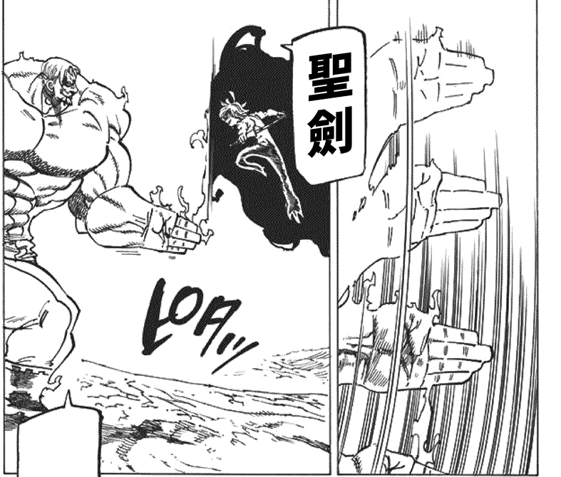 艾斯卡诺,日本漫画《 a target="_blank" href="/item/七大罪/6864101