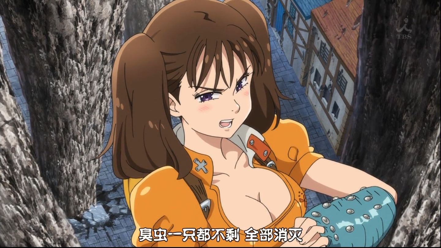 ">黛安,日本漫画《 a target="_blank" href="/item/七大罪/6864101"