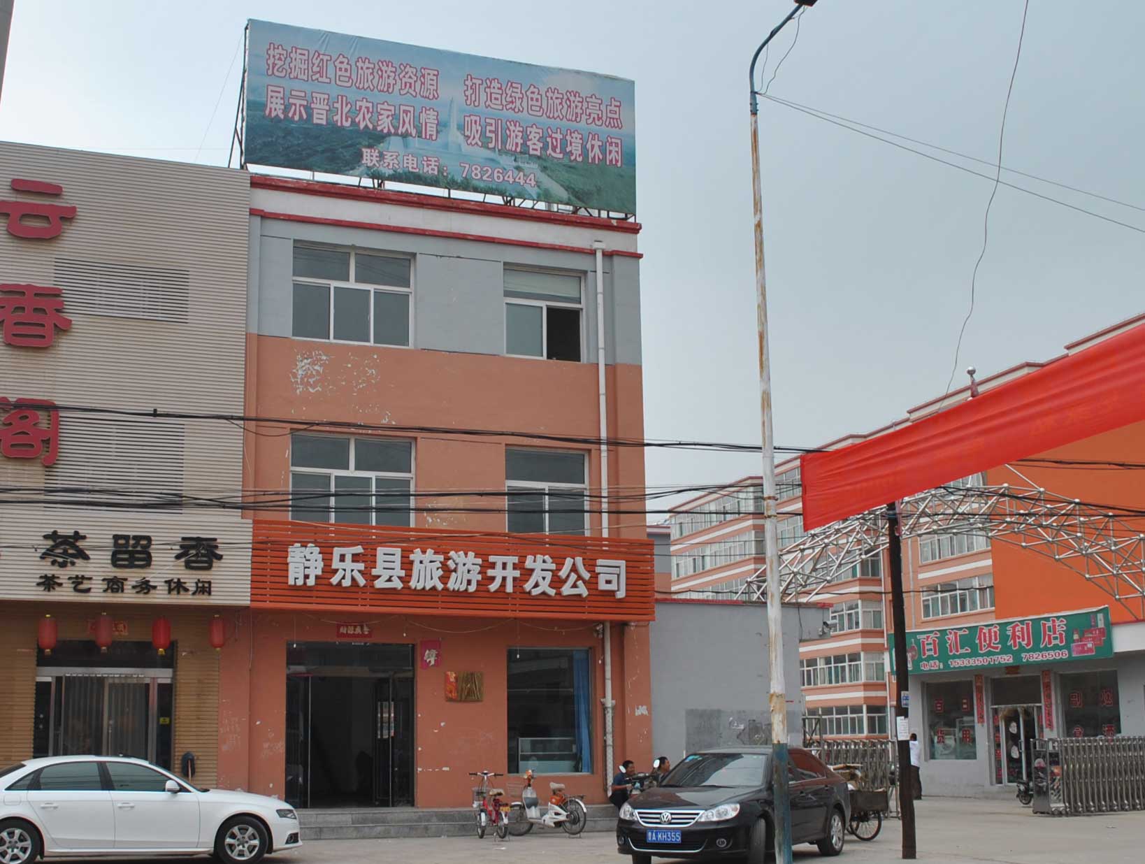 静乐线下私人空放 全网资源