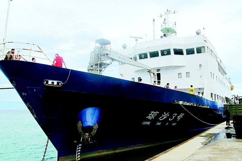  p data-id="gnaos1k2zm">"琼沙3号"轮于2007年2月10日上岗,航行于