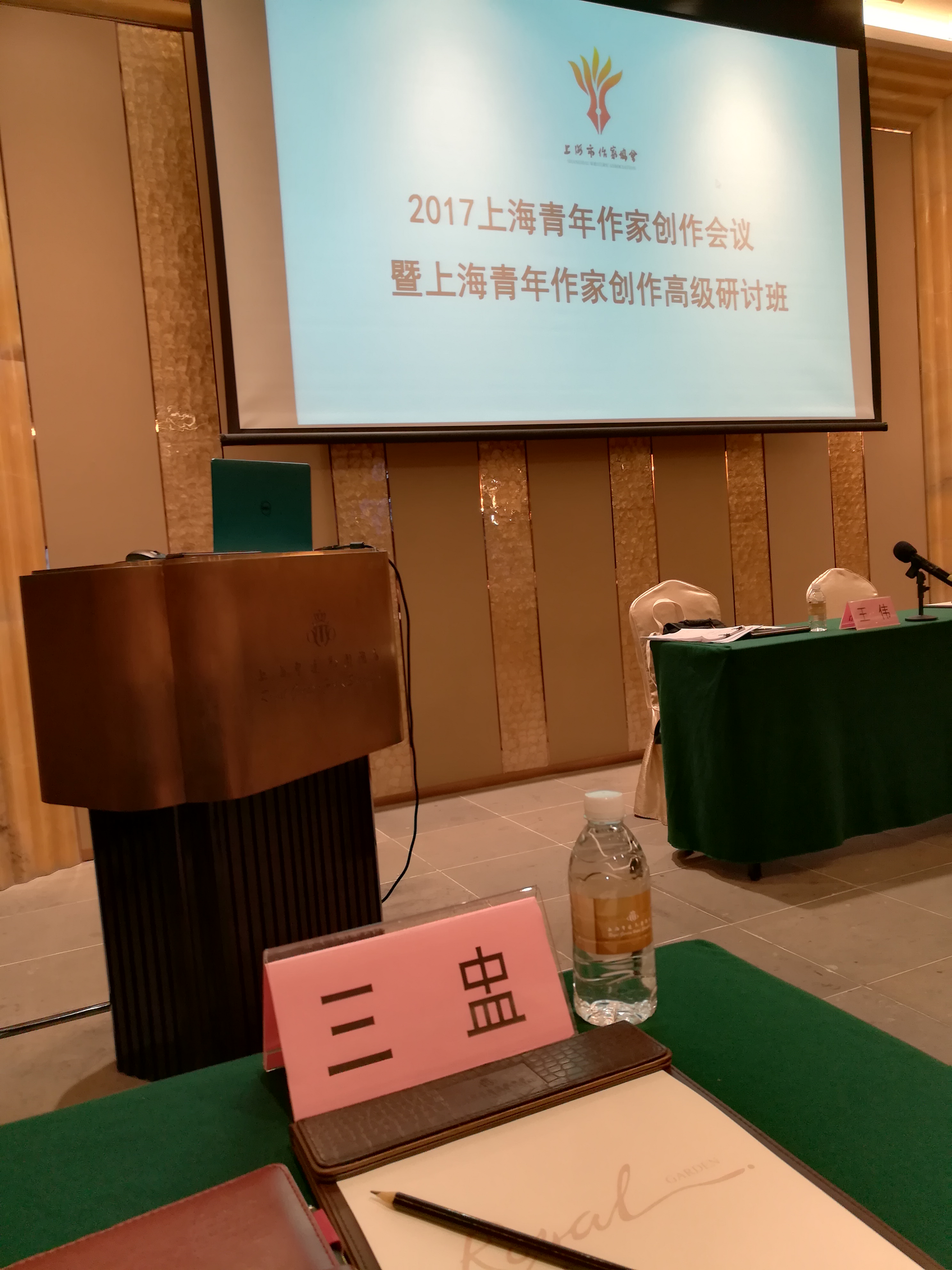 著名作家, a target="_blank" href="/item/中国作家协会/2049478"
