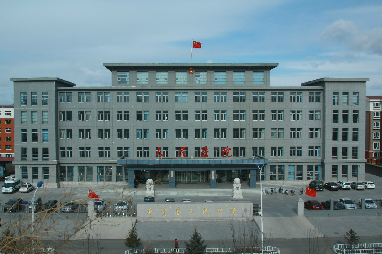 内蒙古自治区卓资县人民法院