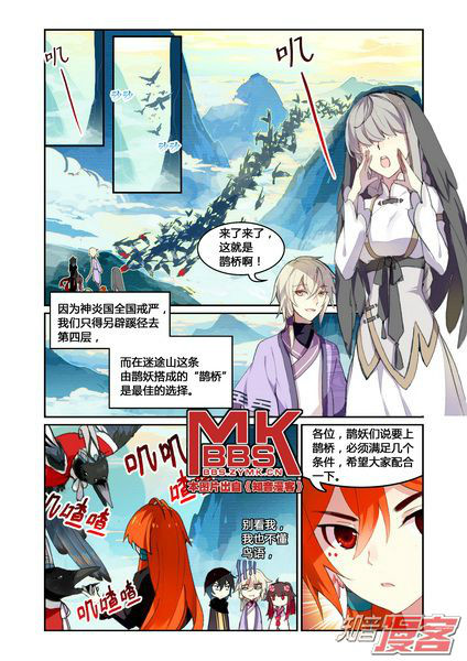 羽灰