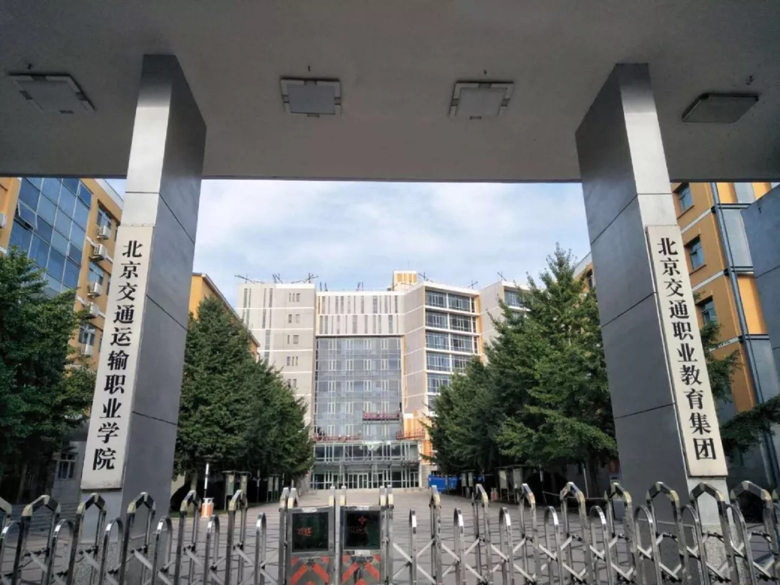 p>北京交通运输职业学院(beijing vocational transportation