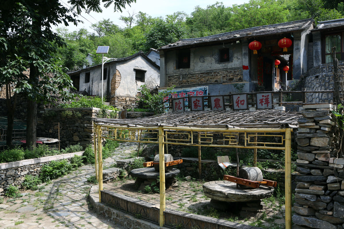 古水北镇梦缘农家院