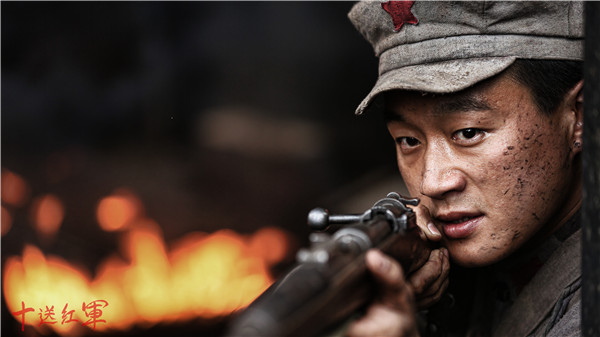  p>《十送红军》是为了纪念红军长征八十周年而制作的献礼剧,由北京