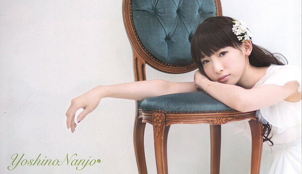 南条爱乃
