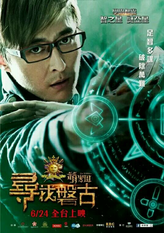 萌学园之寻找盘古