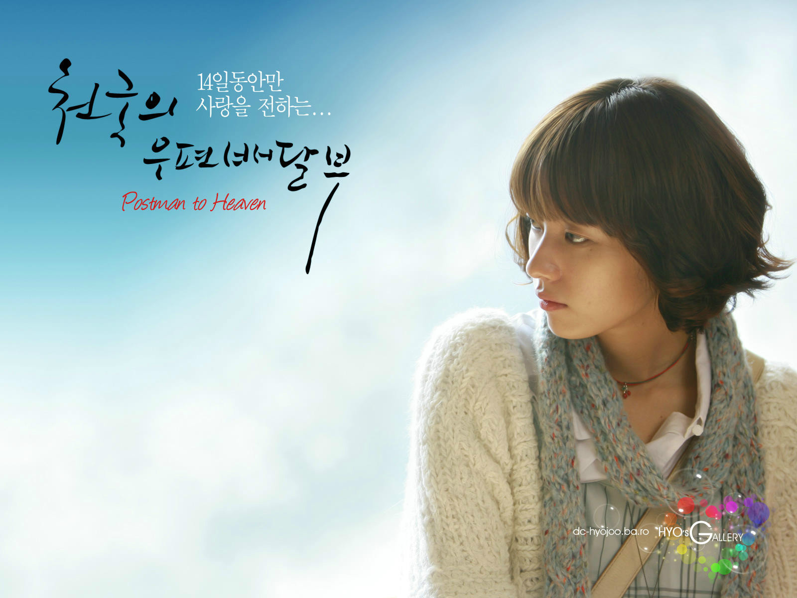  p>韩孝周(han hyojoo),1987年2月22日出生于韩国忠清北道清州市.