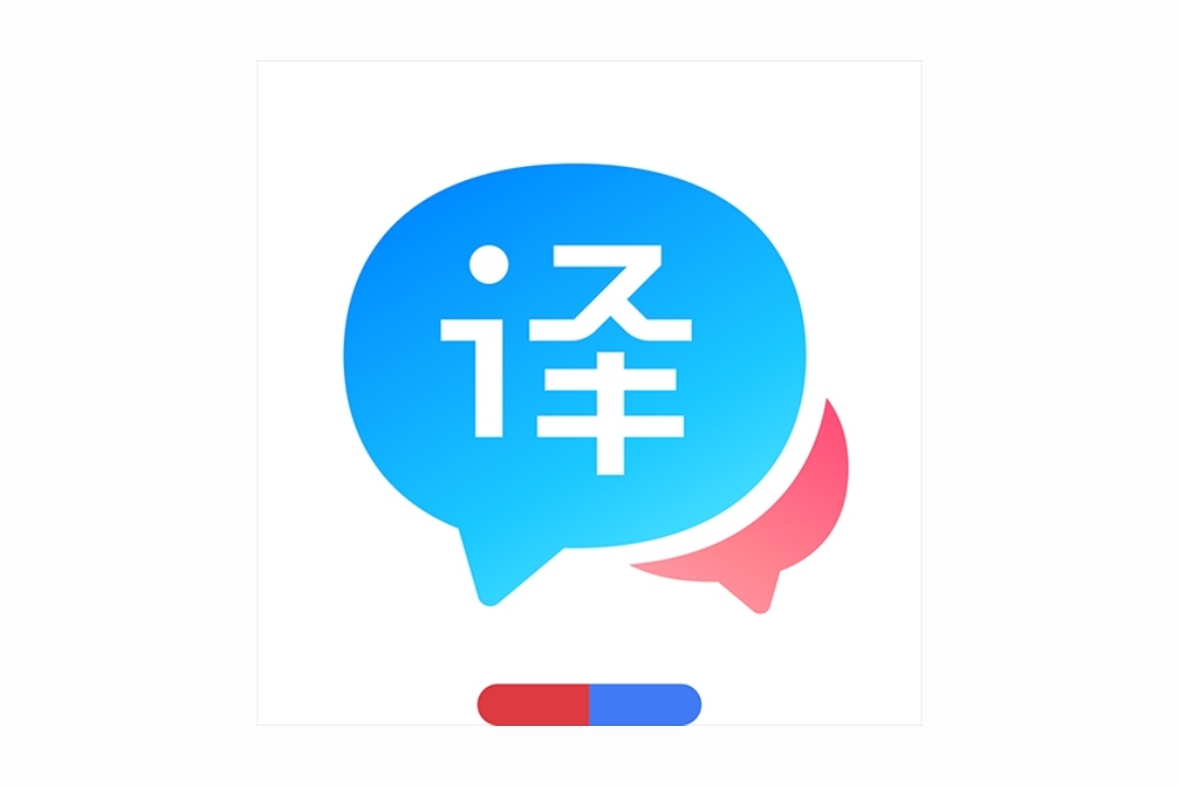 百度翻译 依托互联网数据资源和自然语言处理技术优势,致力于帮助