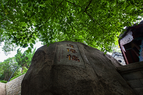 崂山太清宫