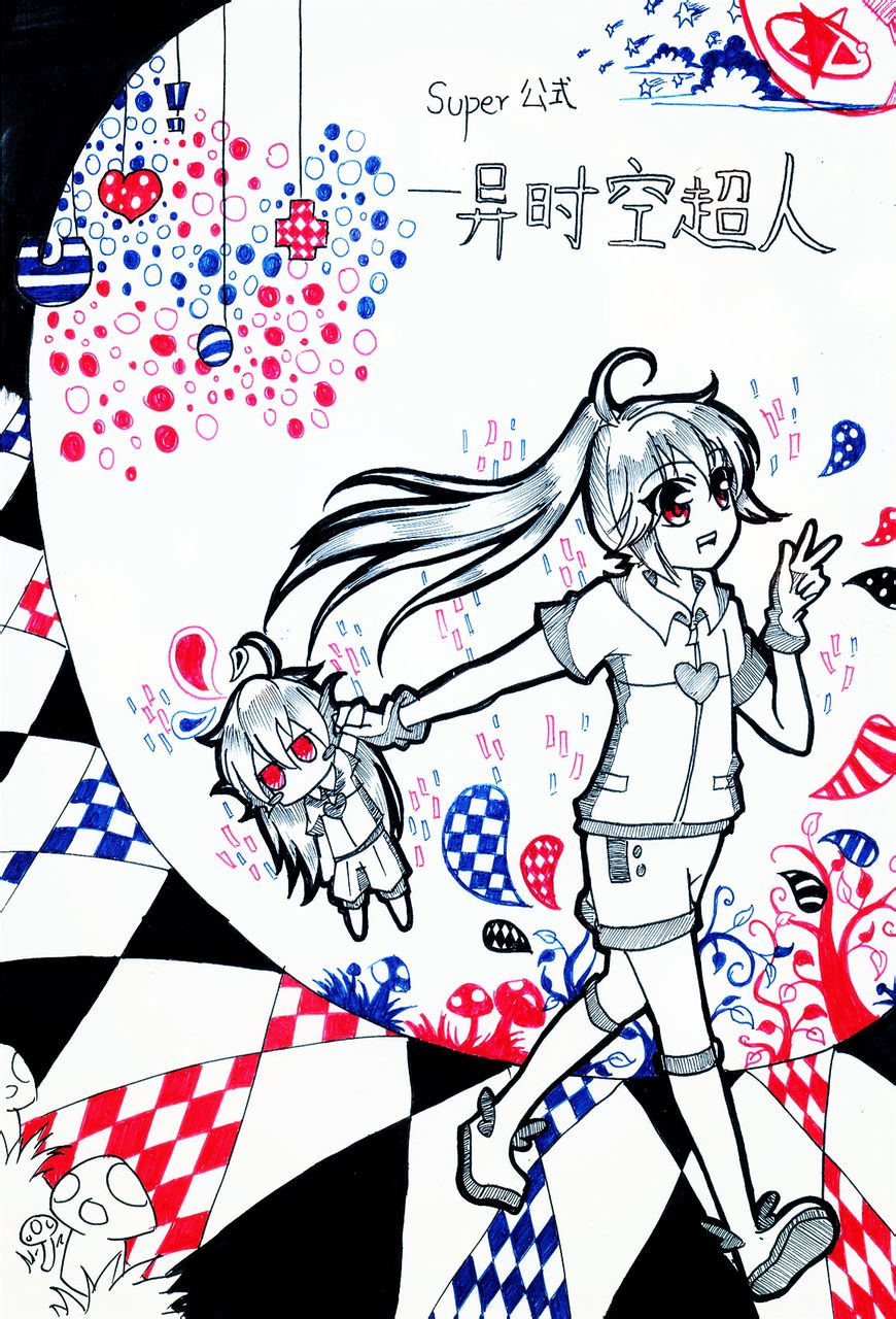 >》( a href="#" data-lemmaid="75320">开心超人 /a>)为基础创作的 a