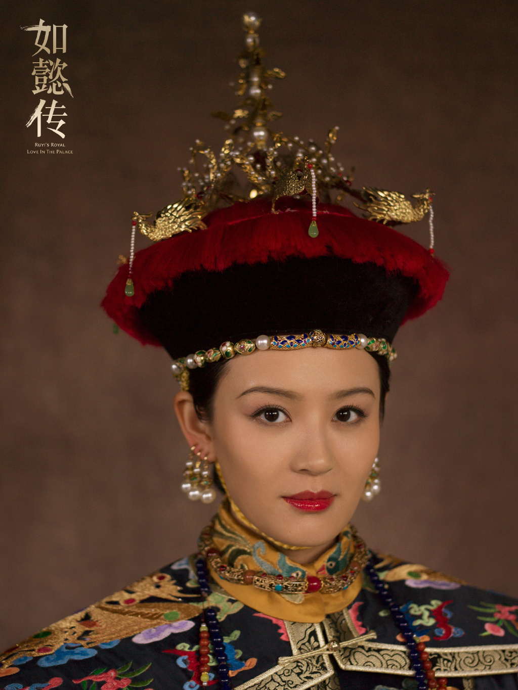 索绰罗·阿箬),小说及电视剧《 a target="_blank" href="/item/如懿