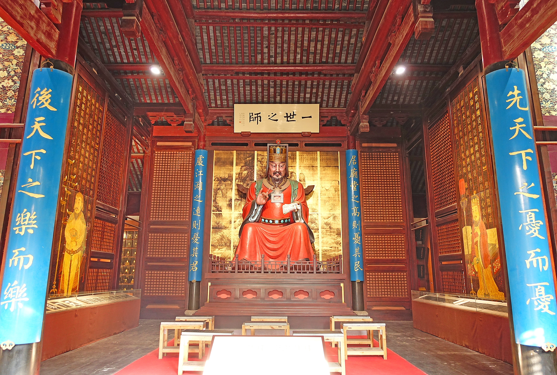  p>苏州文庙位于江苏省 a target="_blank" href="/item/苏州市">苏州