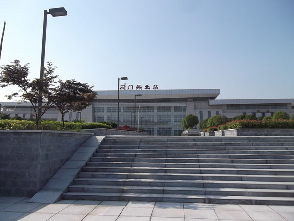 石门北站