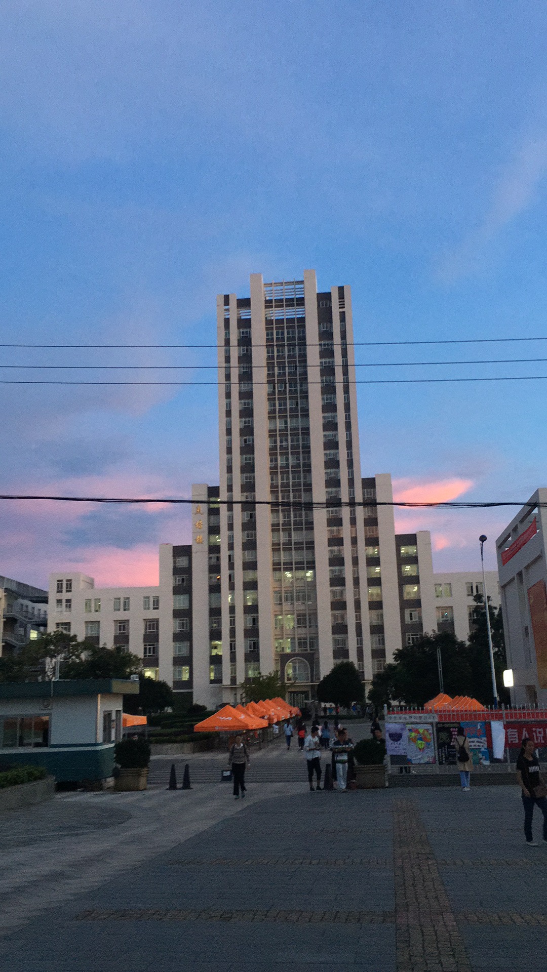 云南财经大学中华职业学院