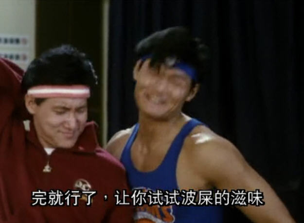 八星报喜