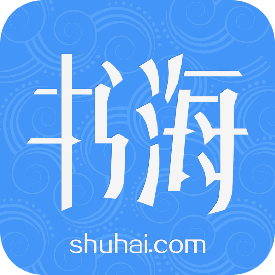 书海阅读_百度百科