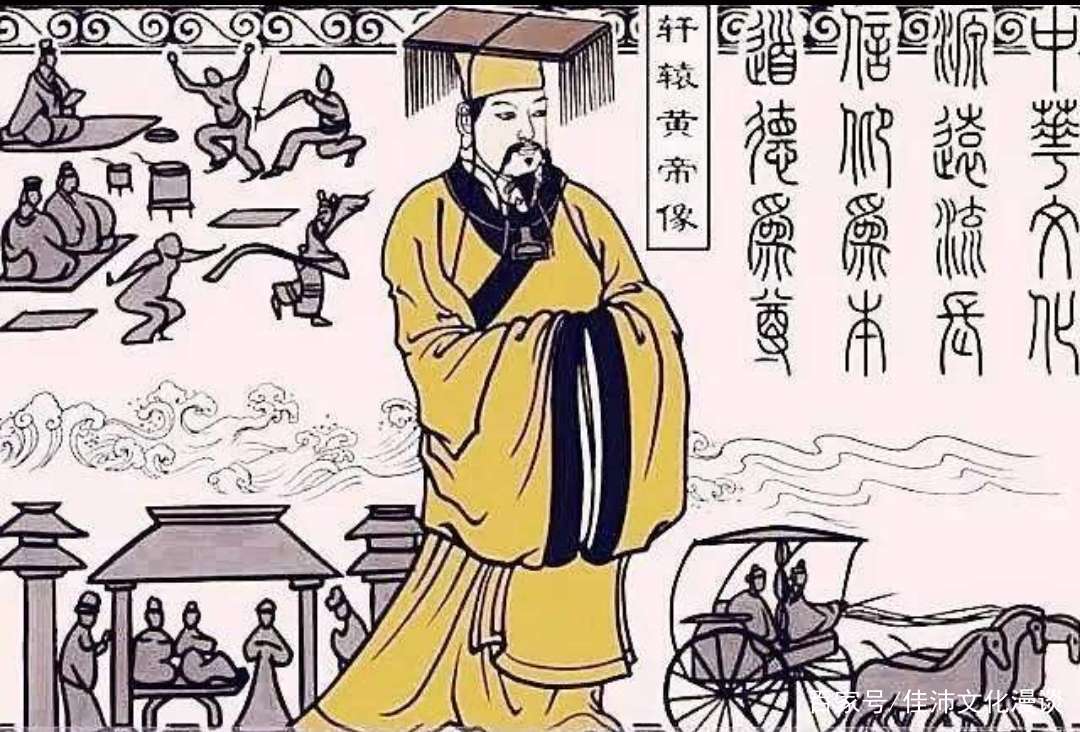 都说自己是炎黄子孙，炎黄子孙的意义和由来是什么呢？_百科TA说