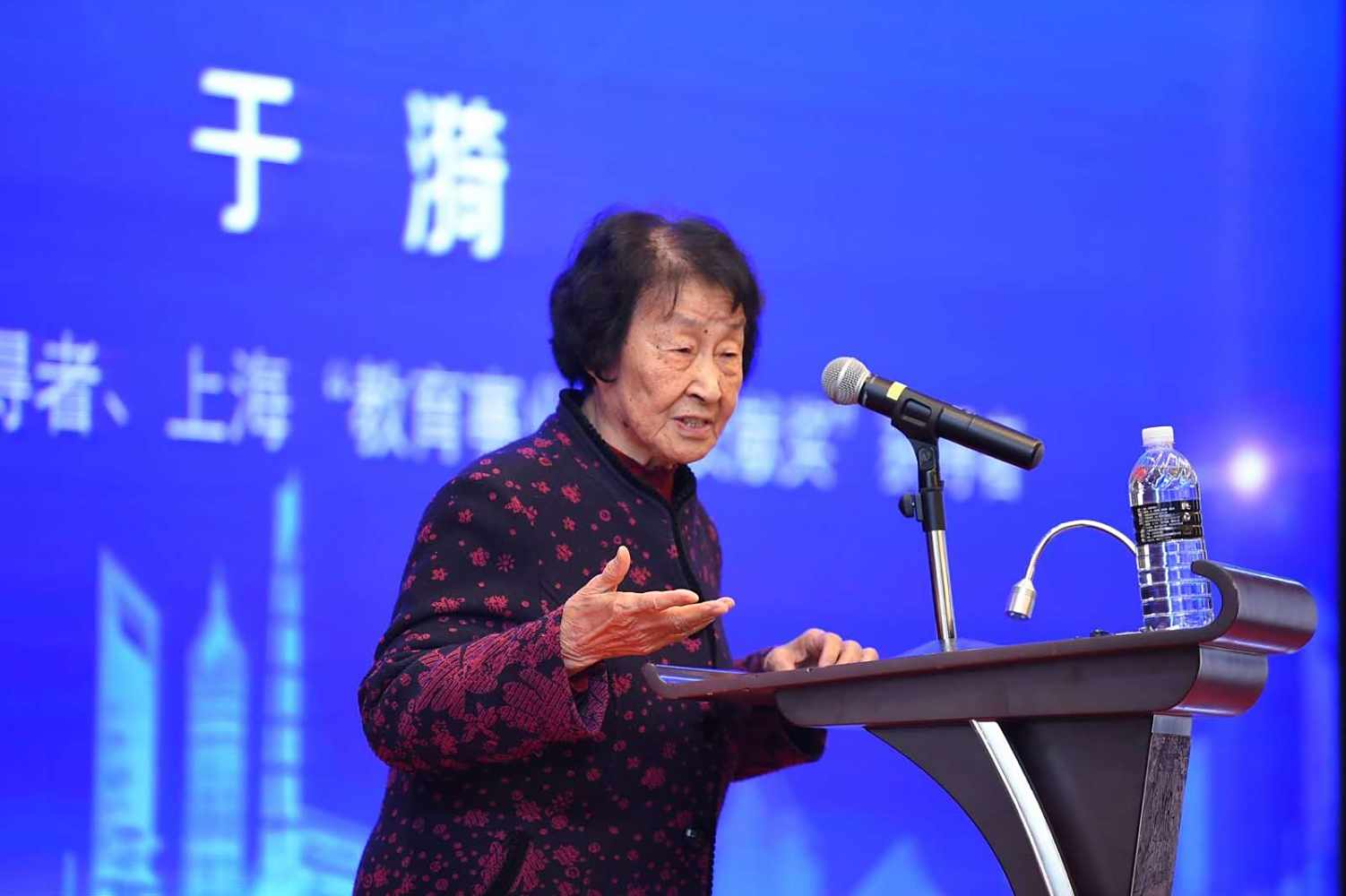 于漪