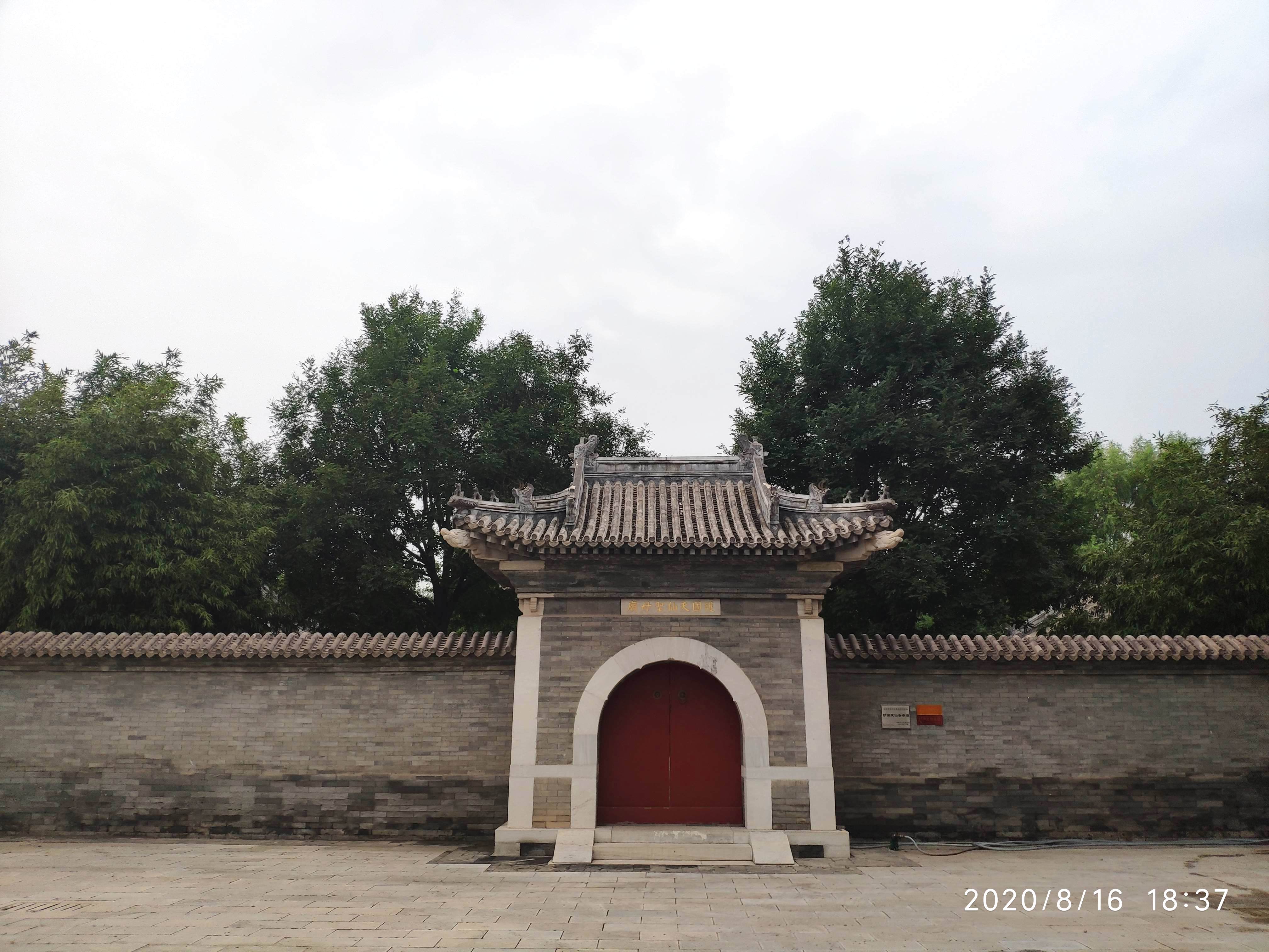 护国天仙圣母庙