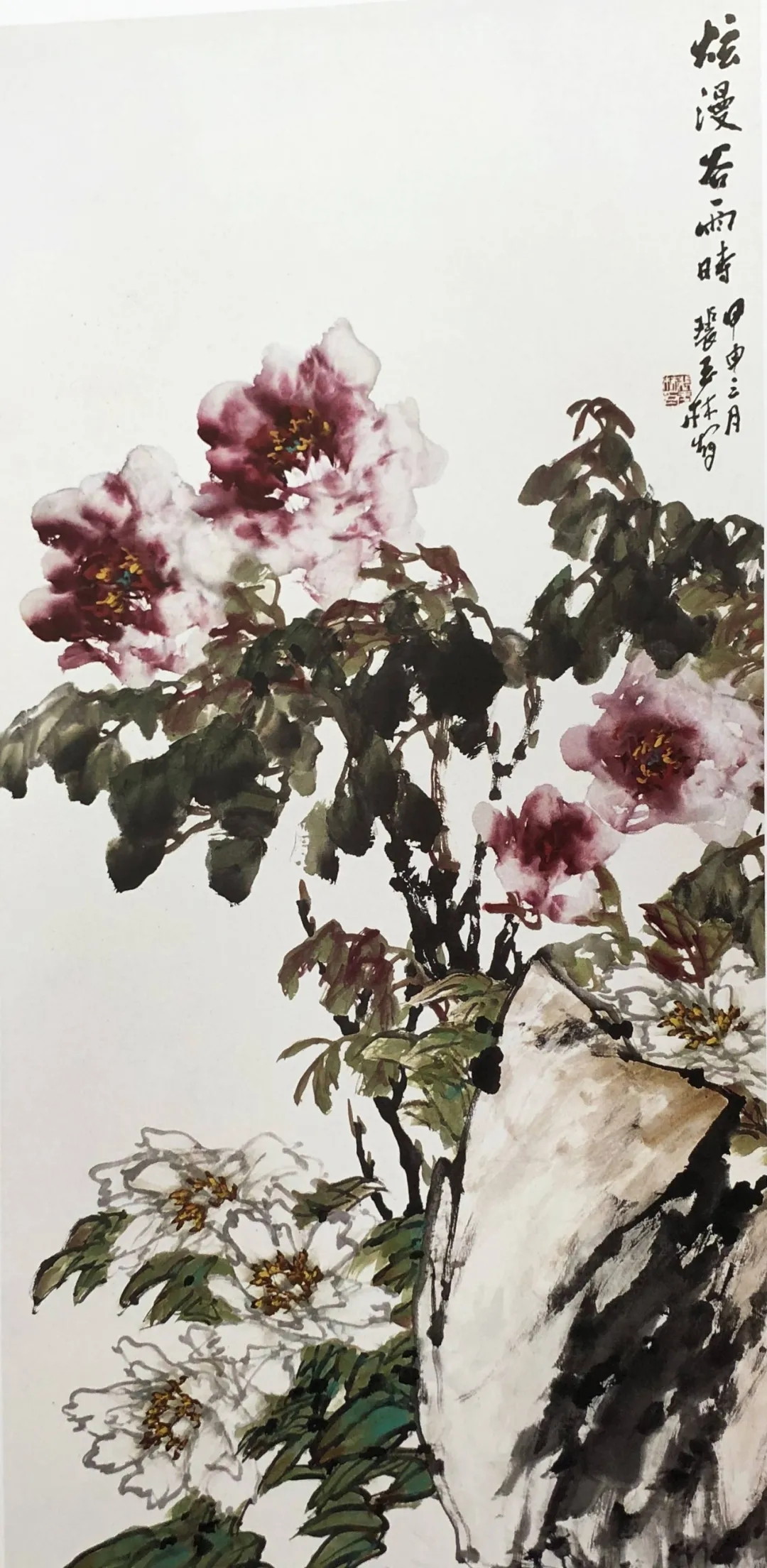裴玉林